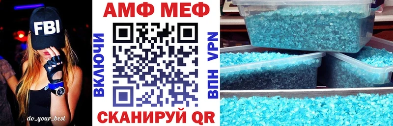 Amphetamine 97%  купить закладку  Дигора 