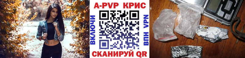 Alpha-PVP Crystall  как найти закладки  Дигора 
