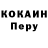 Первитин кристалл Roman Pipo