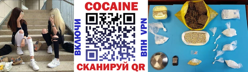 COCAIN Fish Scale  наркота  Дигора 