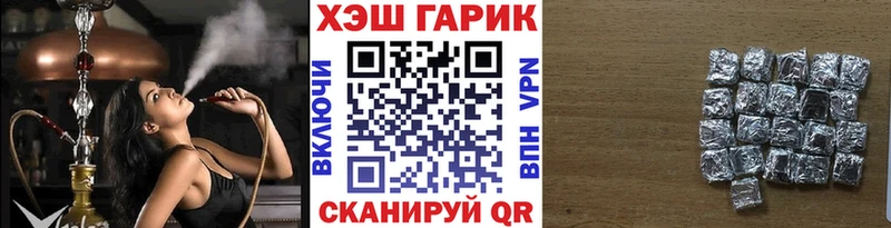 ГАШ Cannabis  Дигора 