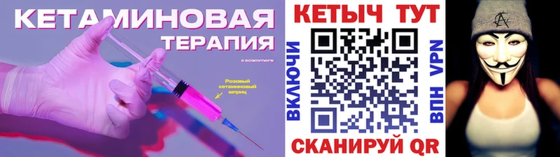 как найти закладки  Дигора  КЕТАМИН VHQ 