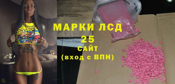 тгк Балабаново