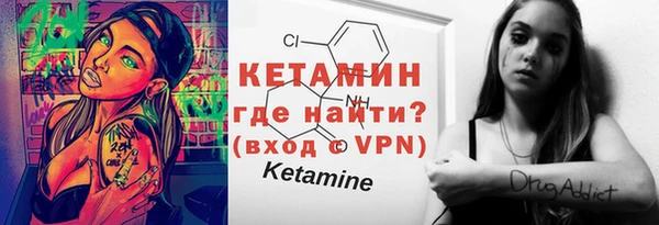 тгк Балабаново