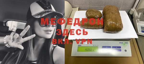 тгк Балабаново