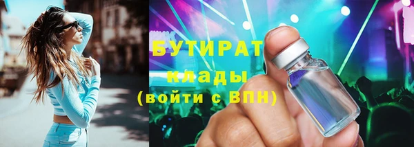 тгк Балабаново