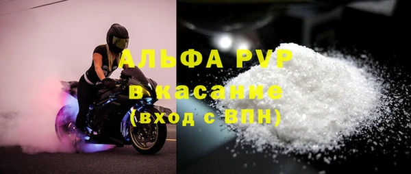 spice Баксан