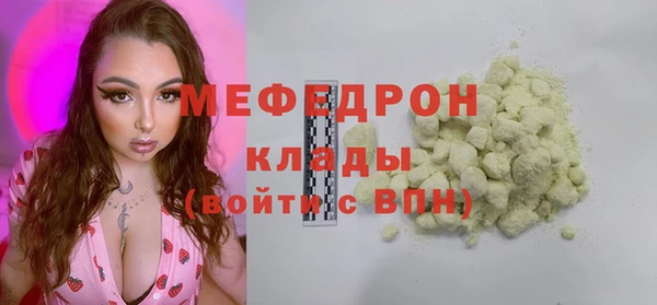 тгк Балабаново