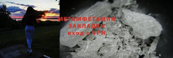 spice Баксан