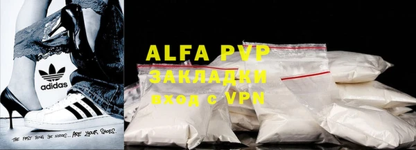 тгк Балабаново