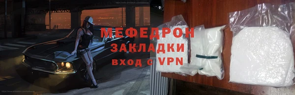 spice Баксан