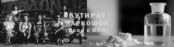 spice Баксан