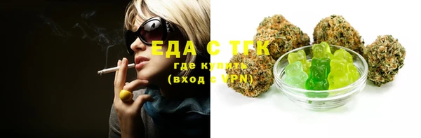 spice Баксан