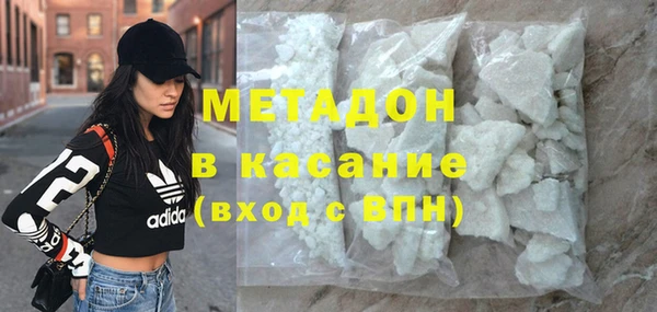 spice Баксан