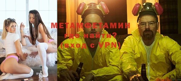 тгк Балабаново
