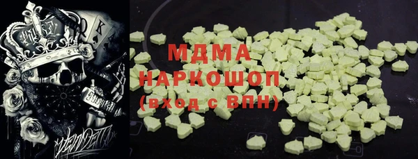 кокаин Белоозёрский