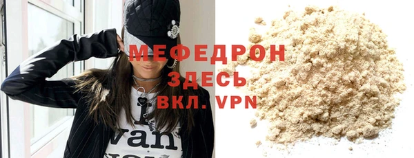 spice Баксан