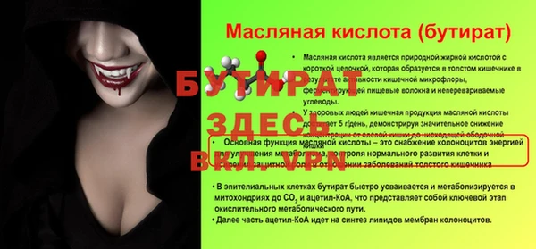 тгк Балабаново