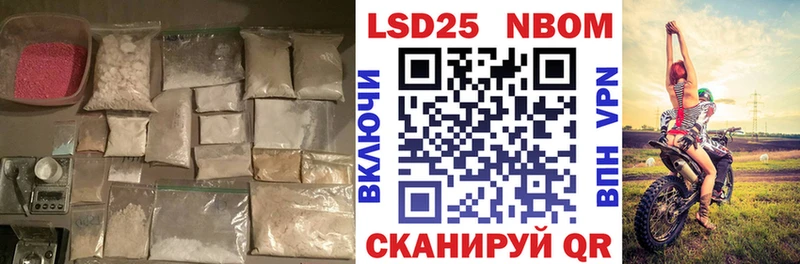 LSD-25 экстази кислота  Дигора 