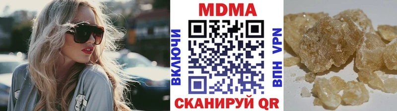 MDMA кристаллы Дигора