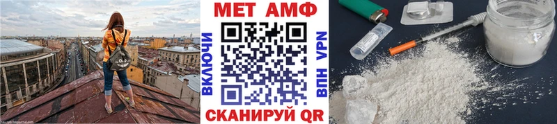 Метамфетамин мет Дигора