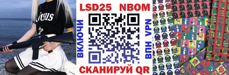Марки NBOMe 1500мкг  Дигора 
